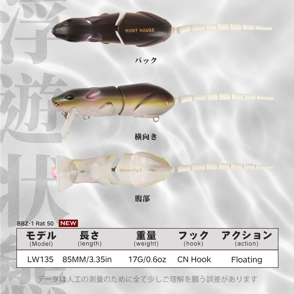 Isca Artificial Hunthouse BBZ- - Fishing Lure Popper avaliação e preço